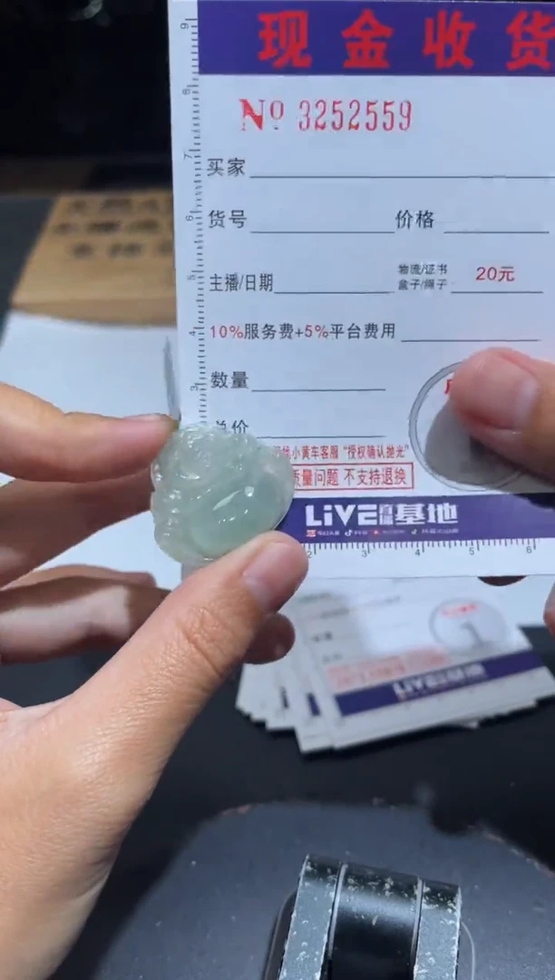 【闪购商品】定制翡翠未镶嵌定制孤品