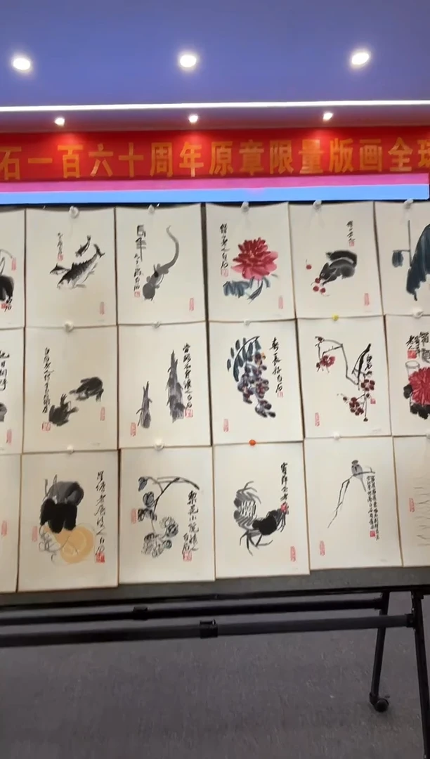 摆件上海嘉禾精品展A 18