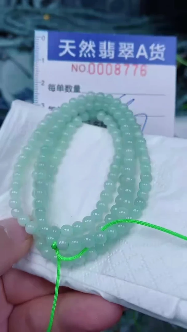 翡翠未镶嵌颈饰00008776