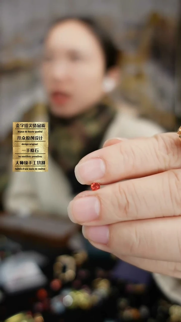 【闪购商品】蓝宝石裸石未镶嵌小丁火蓝宝石