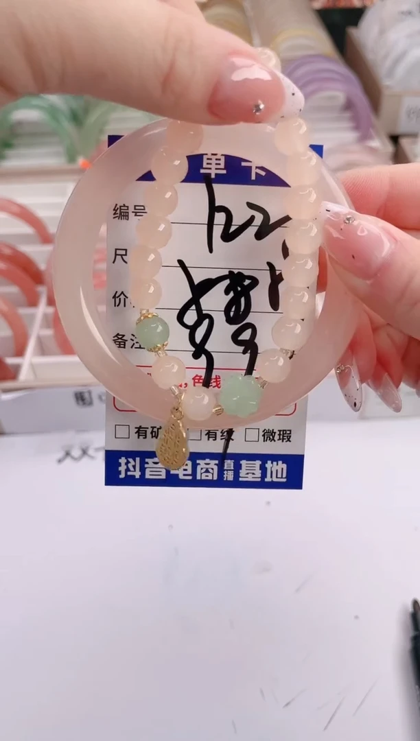 未镶嵌手镯石英质玉编号 S122