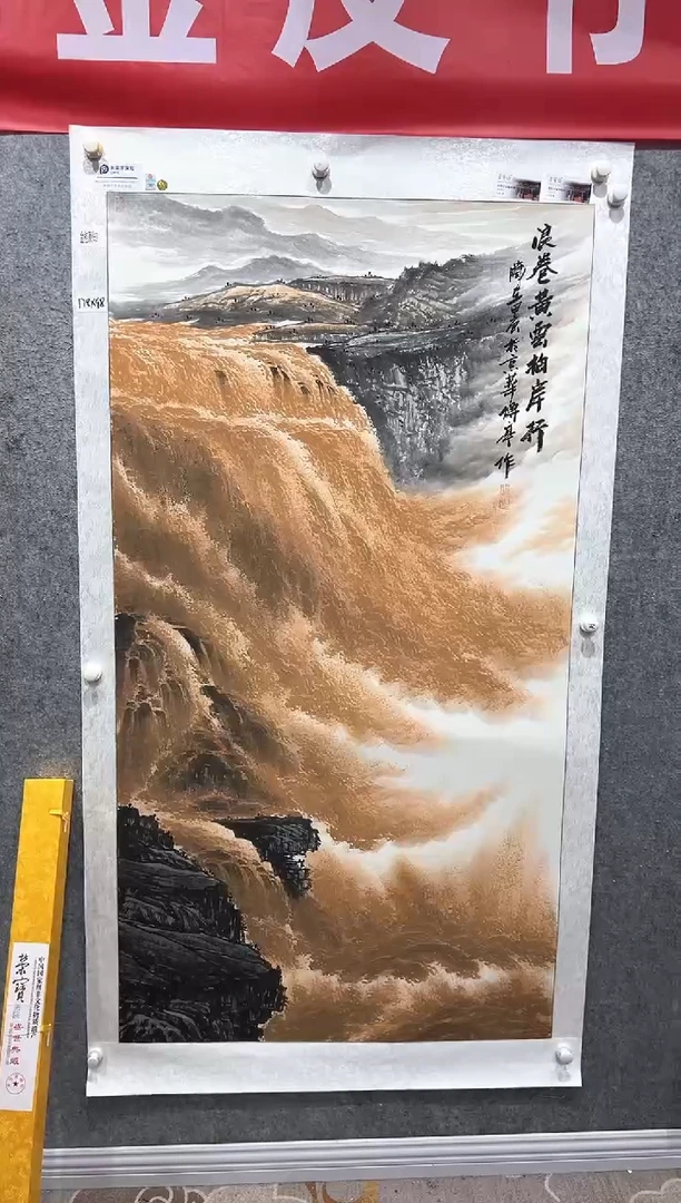 国画张传亭老师的作品3