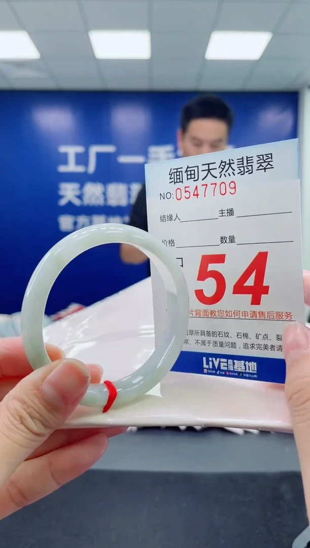 未镶嵌手镯翡翠天然翡翠手镯