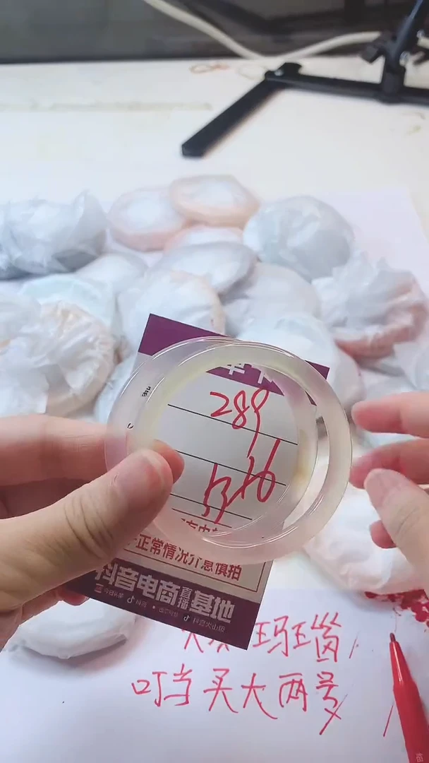 手镯玛瑙/玉髓未镶嵌289