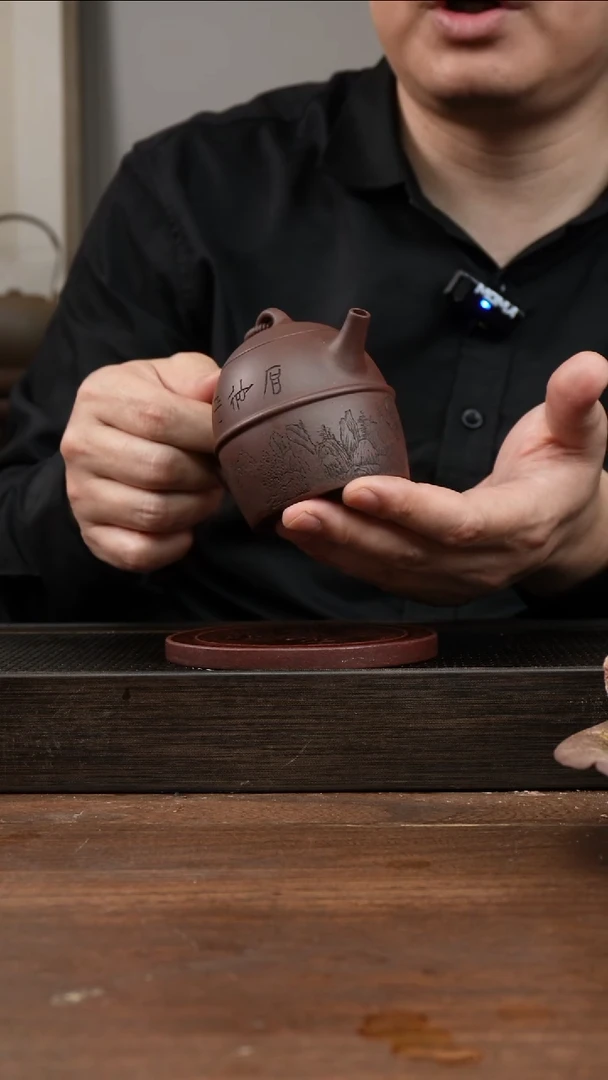 茶杯紫砂清*&紫泥玉环秦权    刻绘    220CC