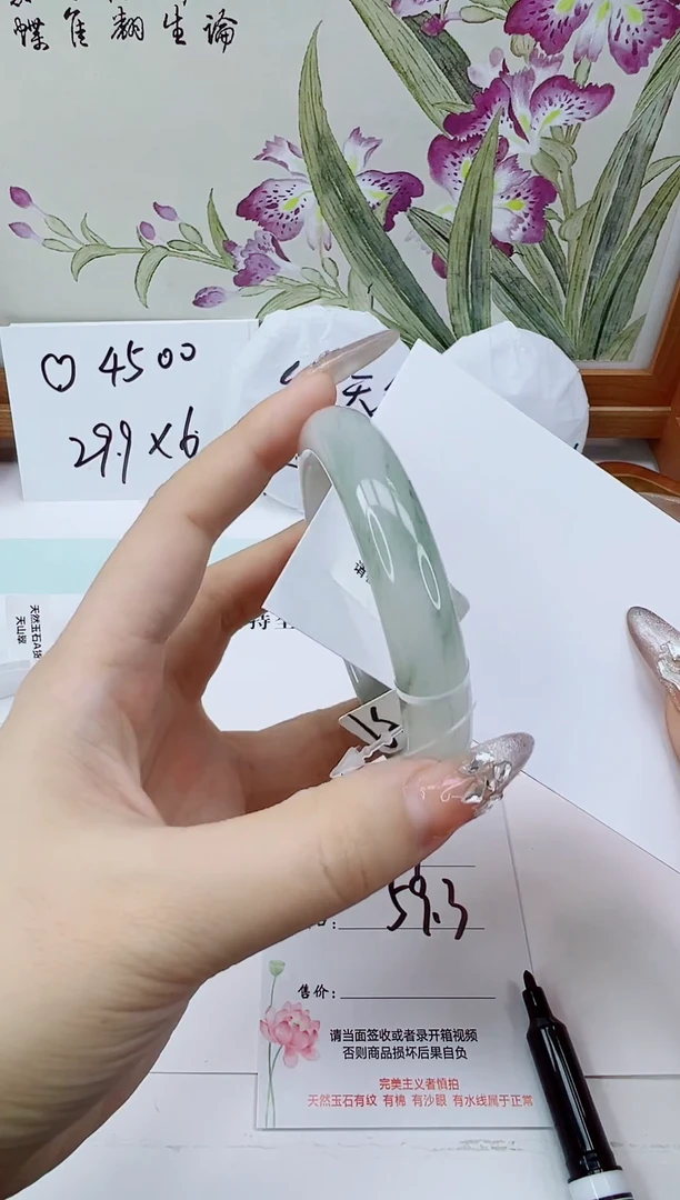 未镶嵌手镯石英质玉94-59/60