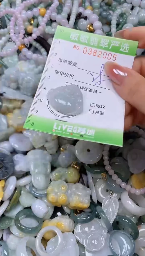 颈饰未镶嵌翡翠闪购0382005