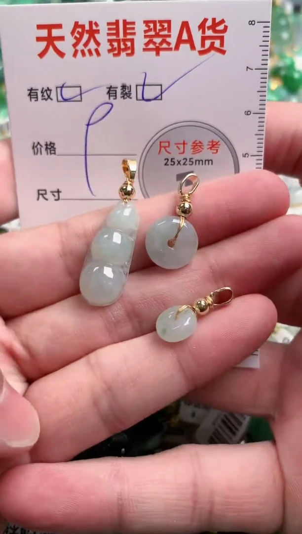 翡翠未镶嵌颈饰23001789