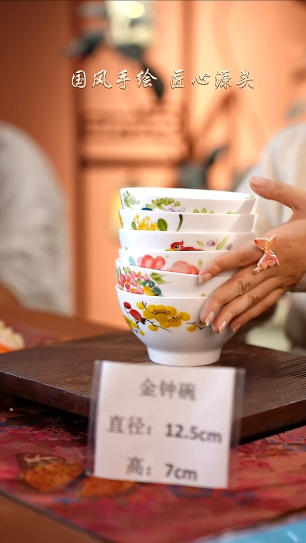 陶瓷景德镇高温釉中彩金钟碗直径12.5高7 6只