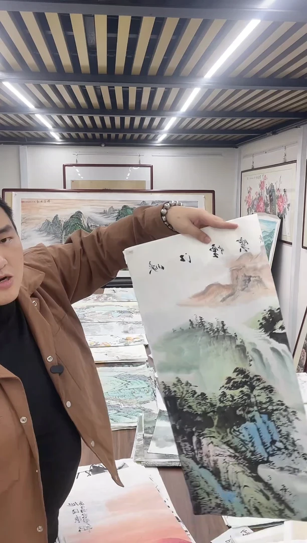 国画阿豪专属链接-李土庆点染带证书