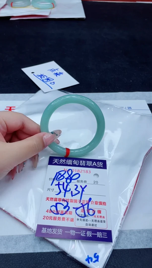 翡翠手镯未镶嵌用****81880.00000