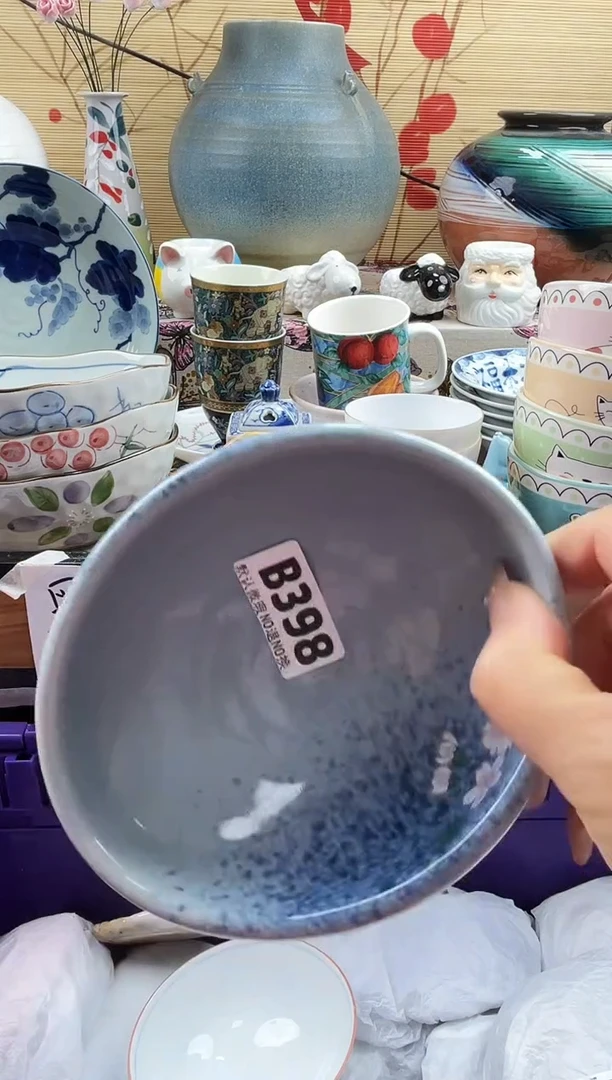 豌*?==============b398