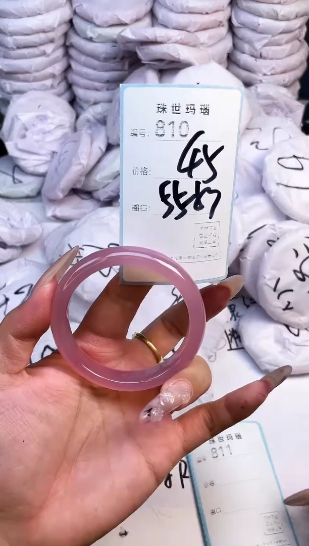 手镯玛瑙/玉髓未镶嵌810
