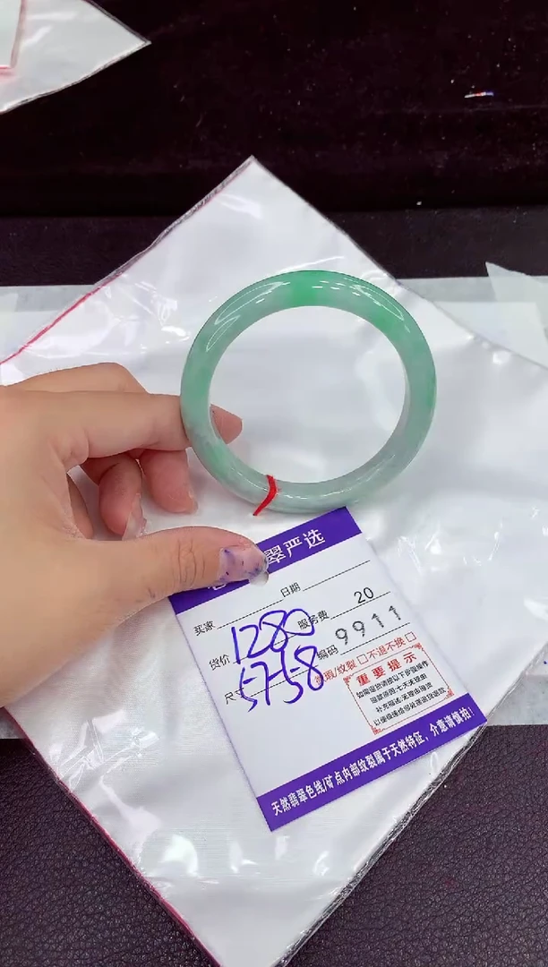 未镶嵌手镯翡翠11