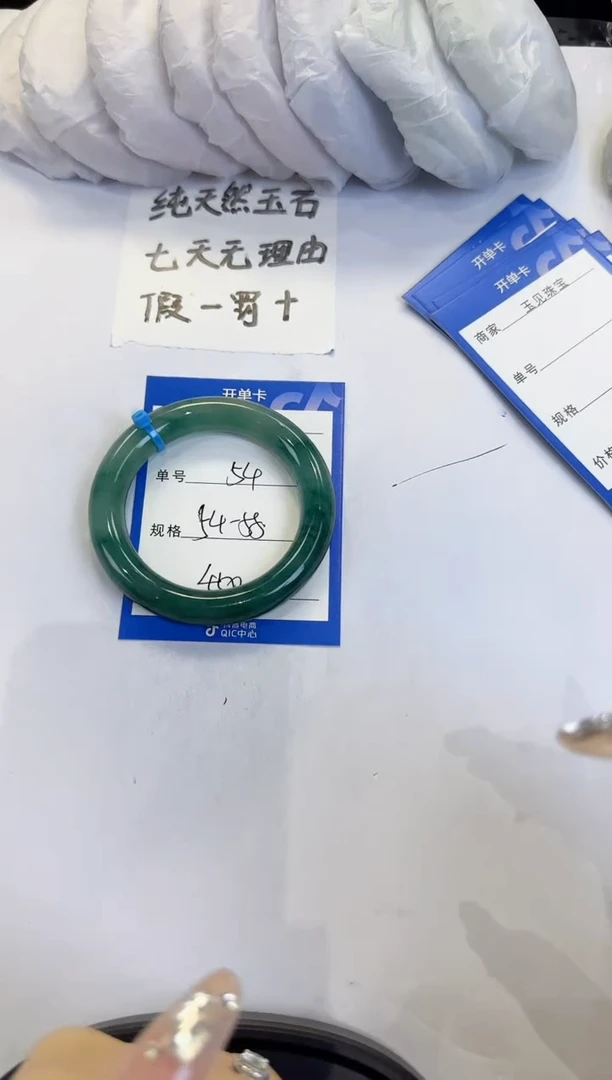 未镶嵌手镯石英质玉54