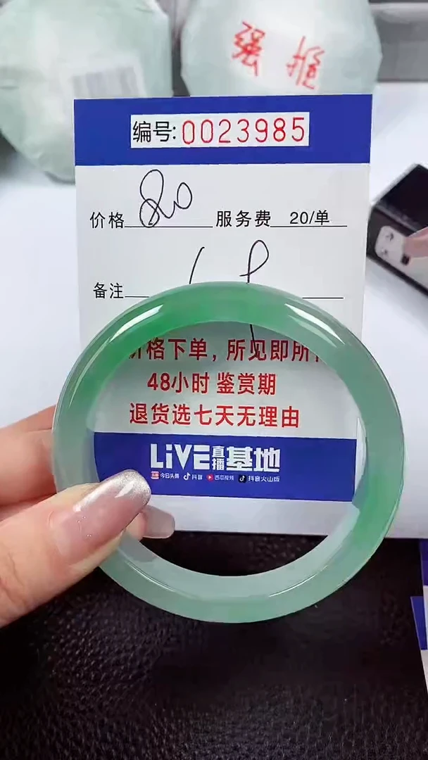 【闪购商品】拍下以实物为准00023985