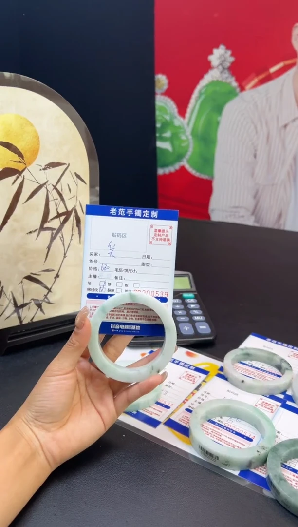 未镶嵌手镯定制翡翠笑?手镯5560