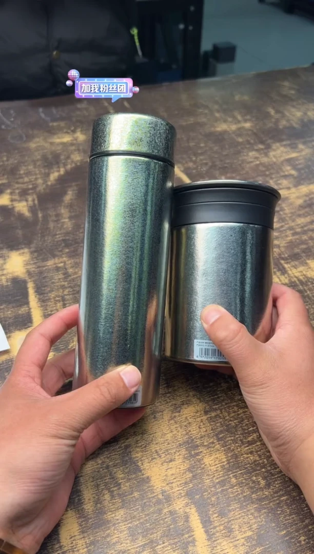 【闪购商品】/飞剑450ml臻硕办公杯+臻硕保温杯