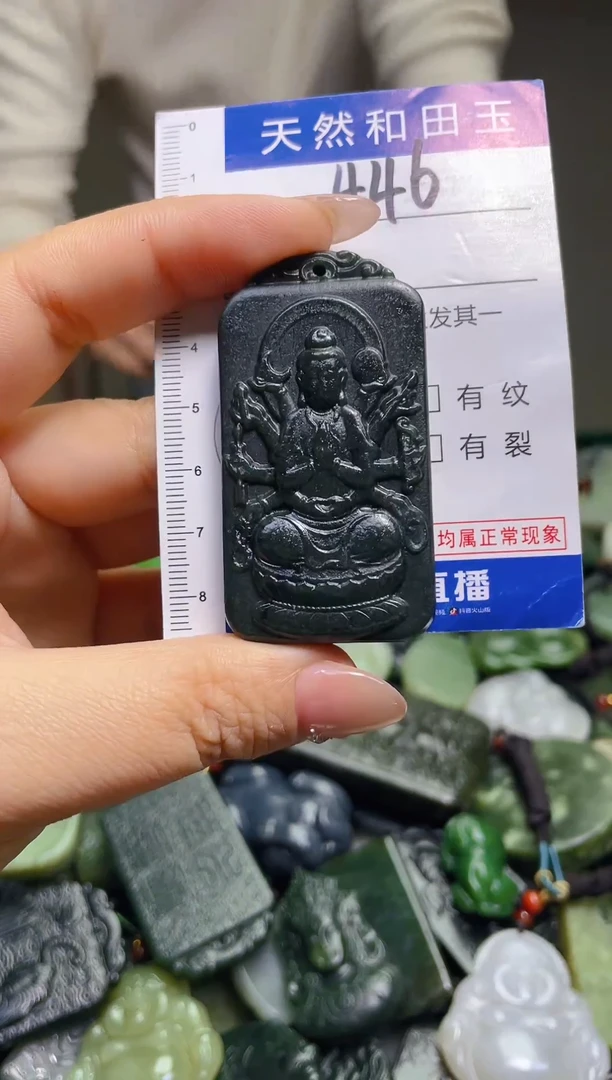 颈饰未镶嵌和田玉446