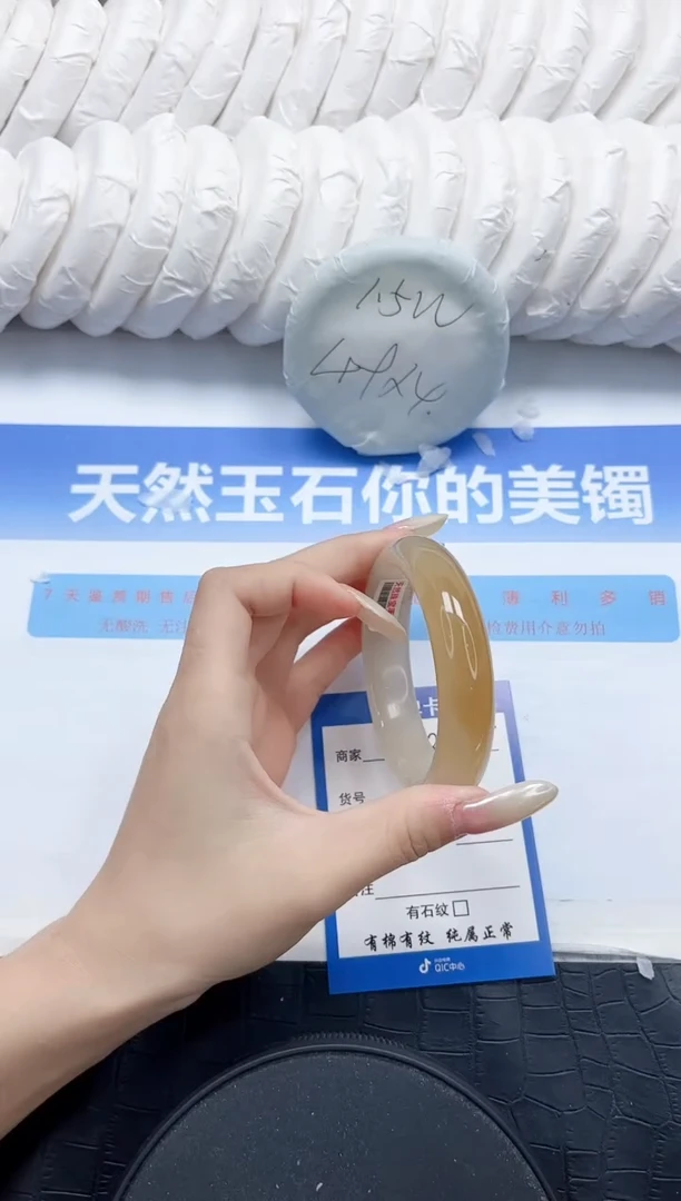 石英质玉手镯未镶嵌183-56