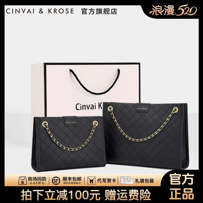 【CinvaiKrose官方正品】女包2025年新款潮款斜挎链条托特包大容量