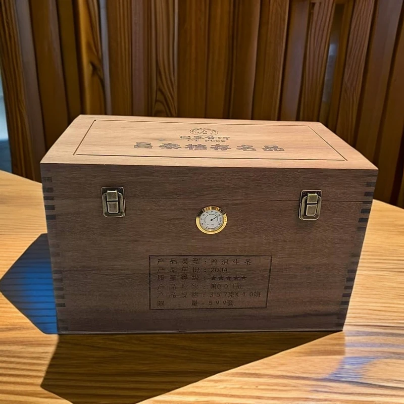 【宝总甄选】昌泰档案饼 357g*10 生茶