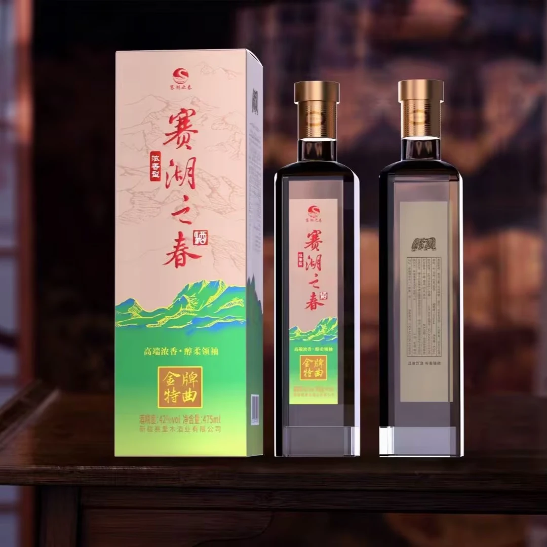 赛湖之春金牌特曲浓香型白酒45度-6瓶装粮食酒