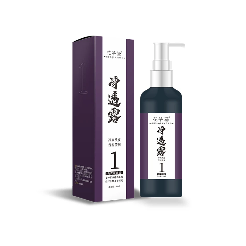 花芊黛头皮净透露