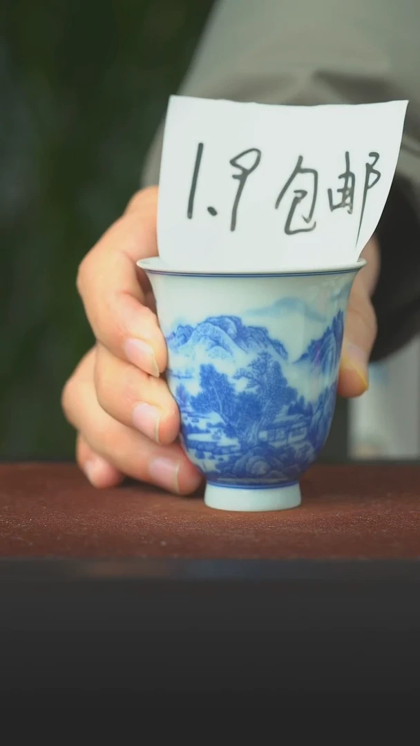 陶瓷本真器福利单杯