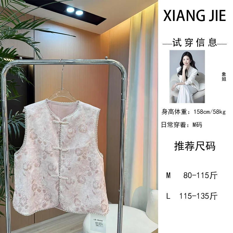 【象姐定制】【画梅染】马甲预CDX5MJ2578A