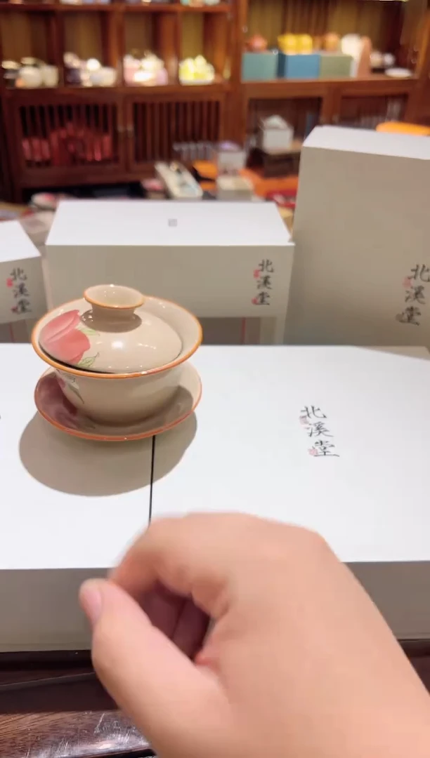 大桃盖碗茶具茶具