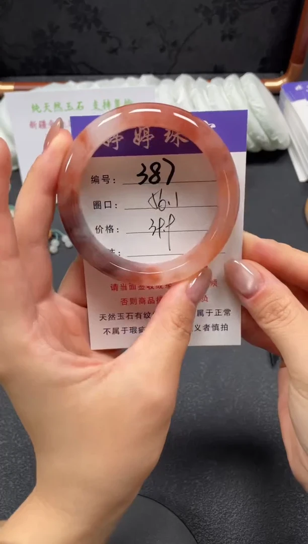 未镶嵌手镯石英质玉56