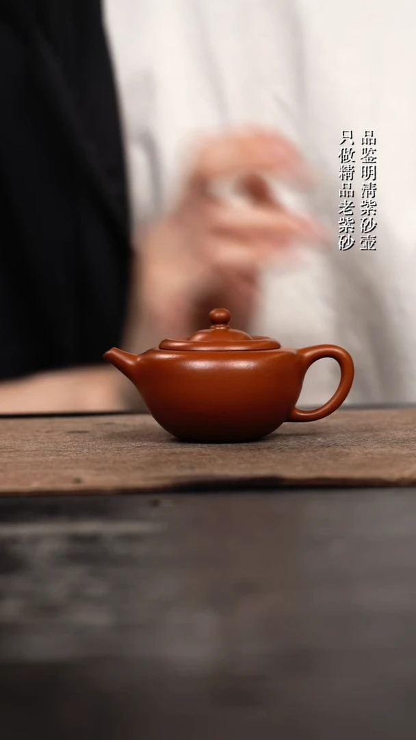 茶壶紫砂原矿手工壶60CC