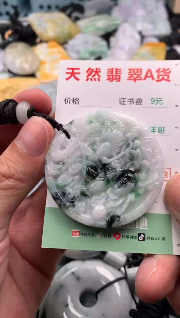 翡翠未镶嵌吊坠(不含链)1