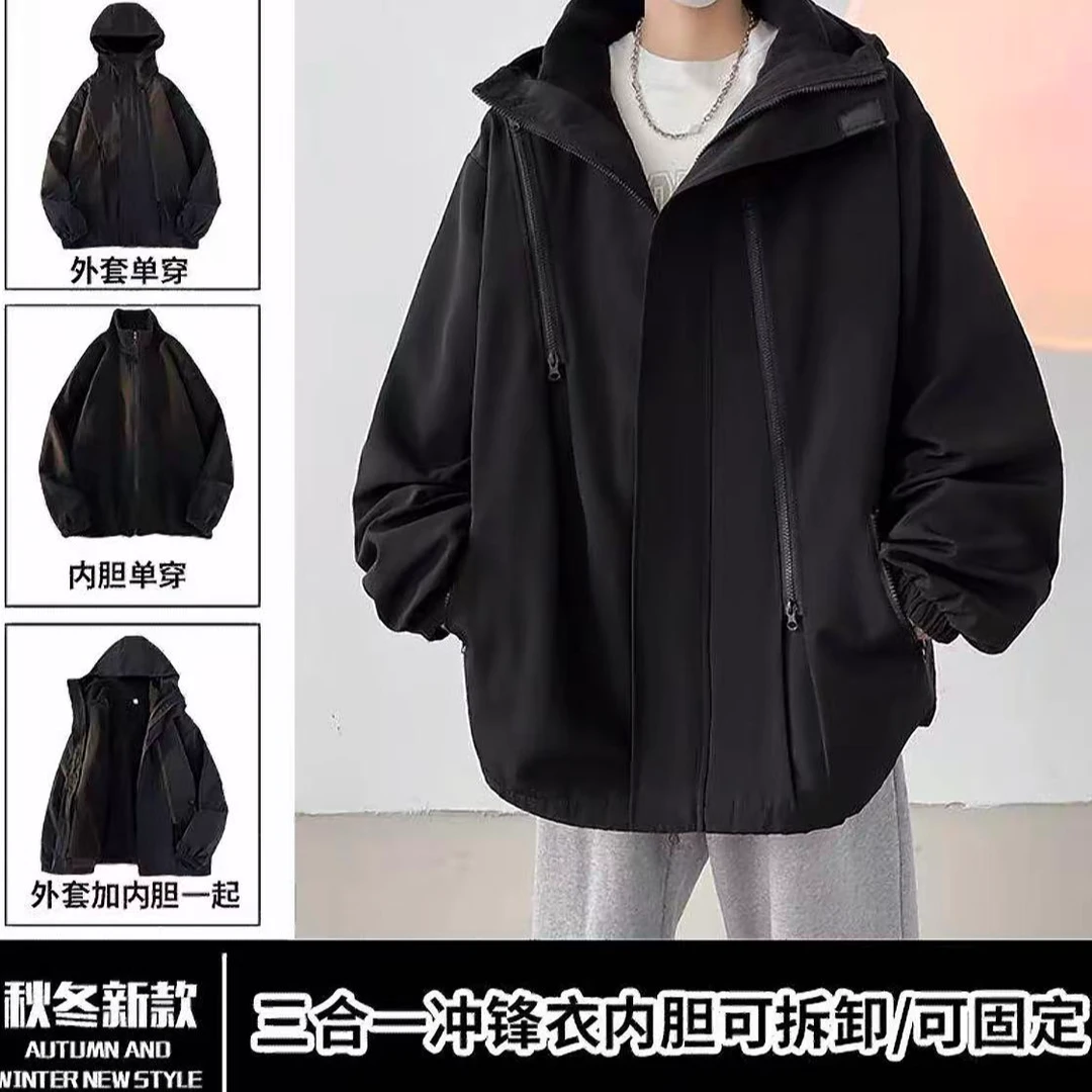 1834黑色青少年潮牌三合一冲锋衣外套