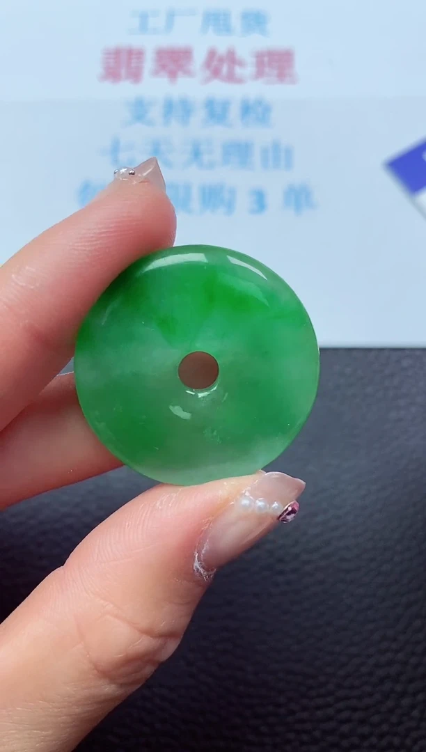 【闪购商品】以实物为准0000034157