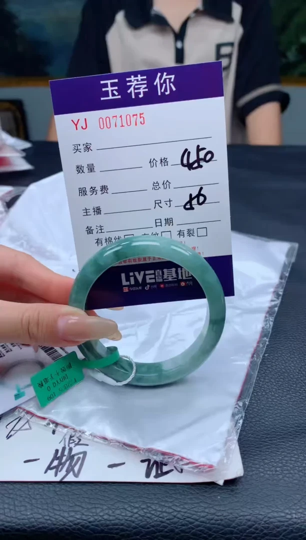翡翠手镯未镶嵌天然缅甸A货翡翠75