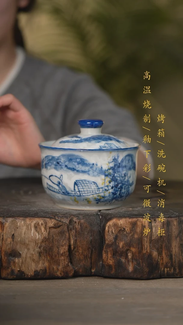 【闪购商品】碗景德镇高温釉下彩可微波烤箱洗碗机