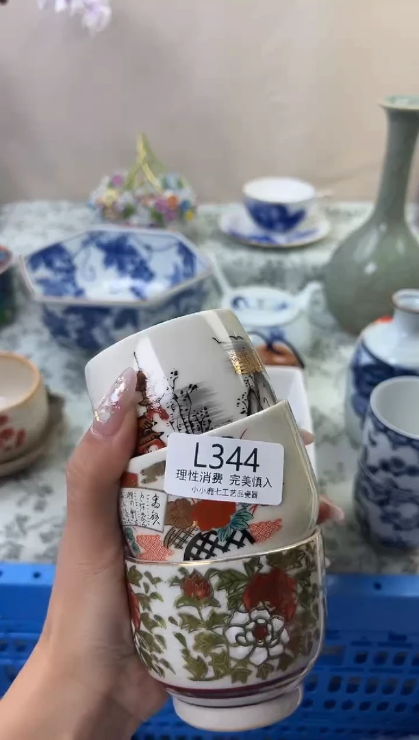 瓷用****6344-LLLLLLLLLLLL