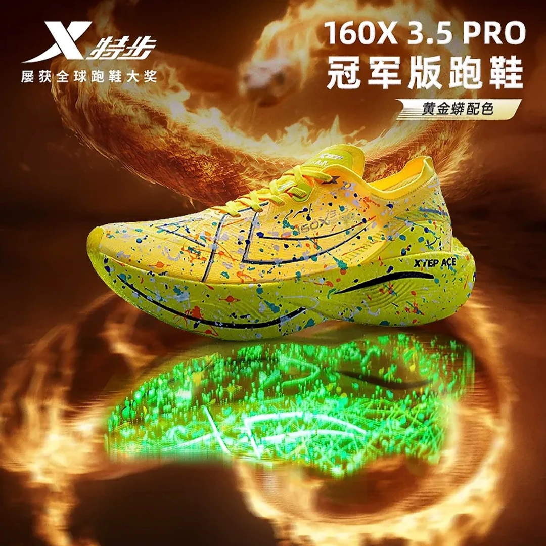 特步160X3.5PRO新一代竞速跑鞋男女马拉松碳板长跑全马拉松跑步鞋