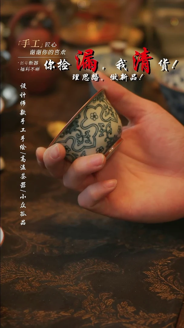 杯子陶【溯本】瓷片***瓷片 779