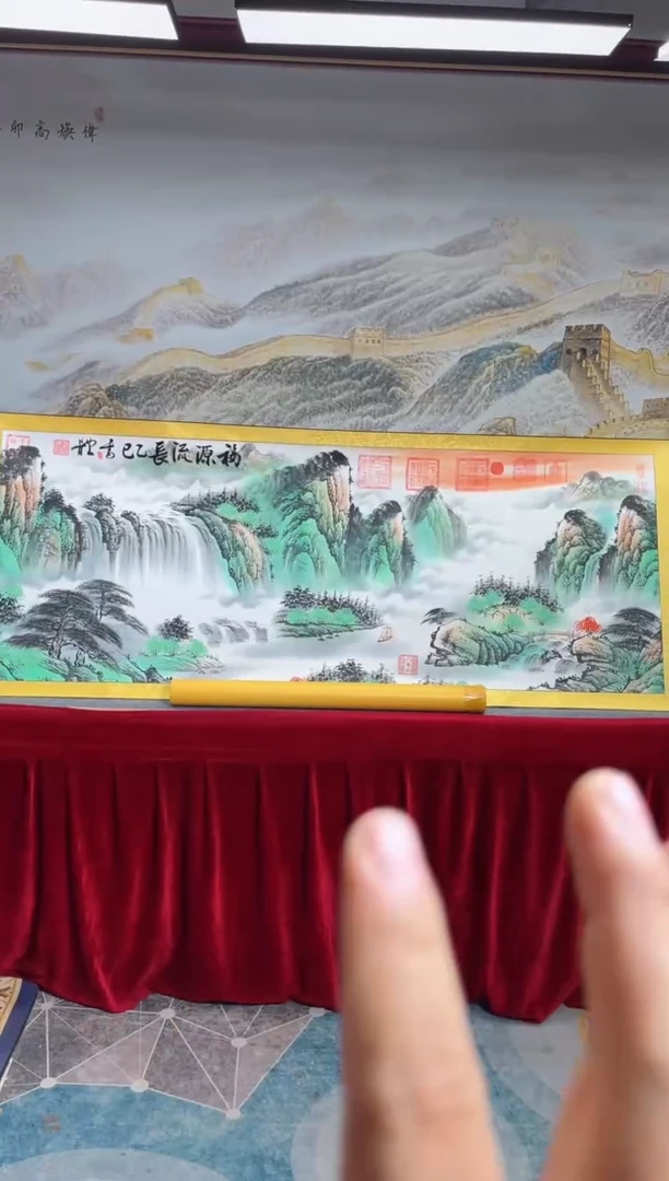 书法崔书体-福源流长-精品书画