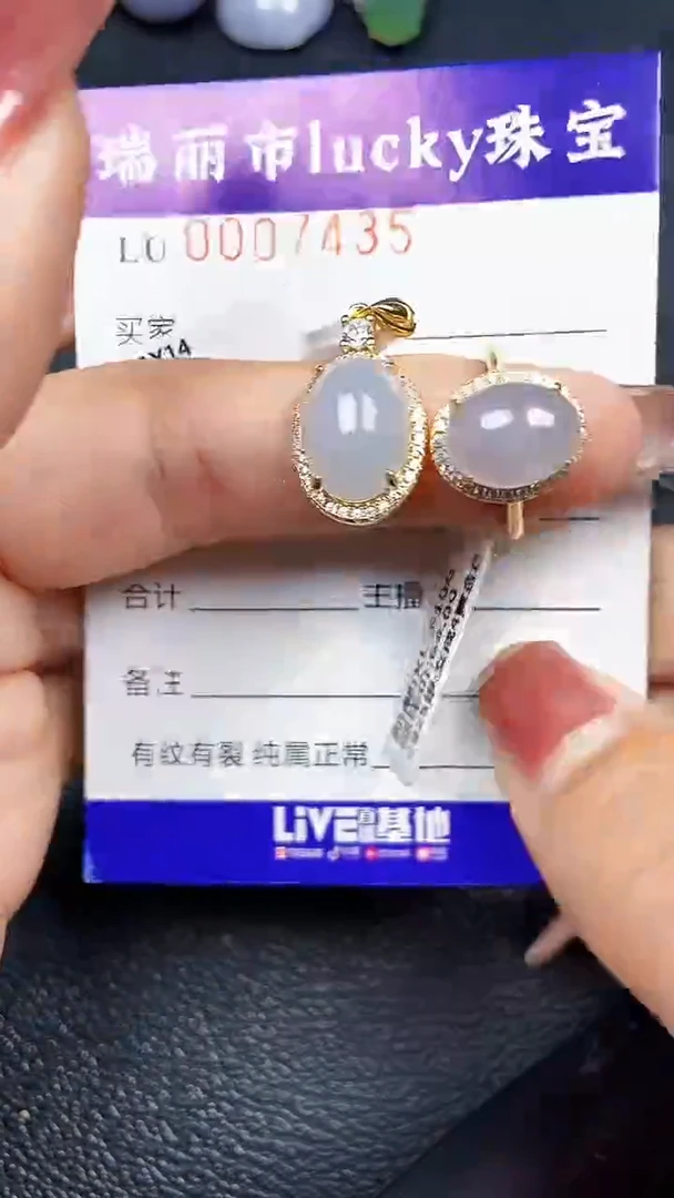 颈饰银S925镶嵌翡翠7435