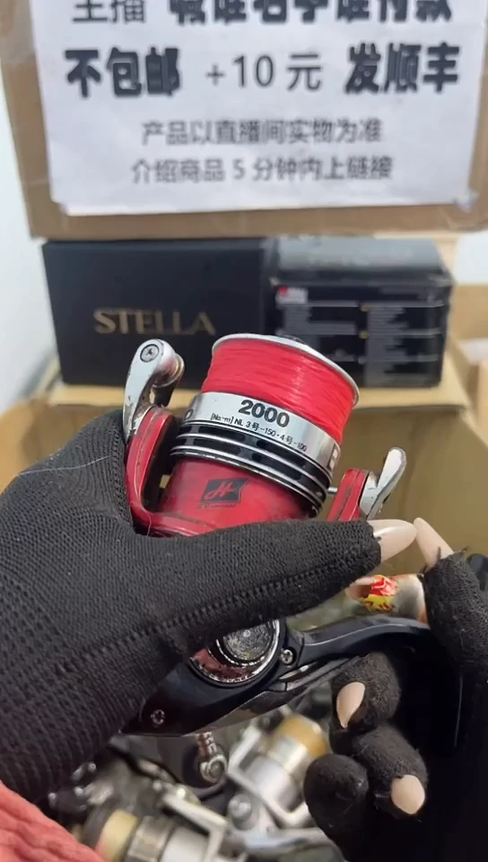 可*亚钓鱼轮，微瑕孤品，成色，型号直播间讲解为准，看好再下单