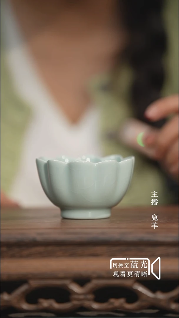 莲花杯 -微瑕简包-羊