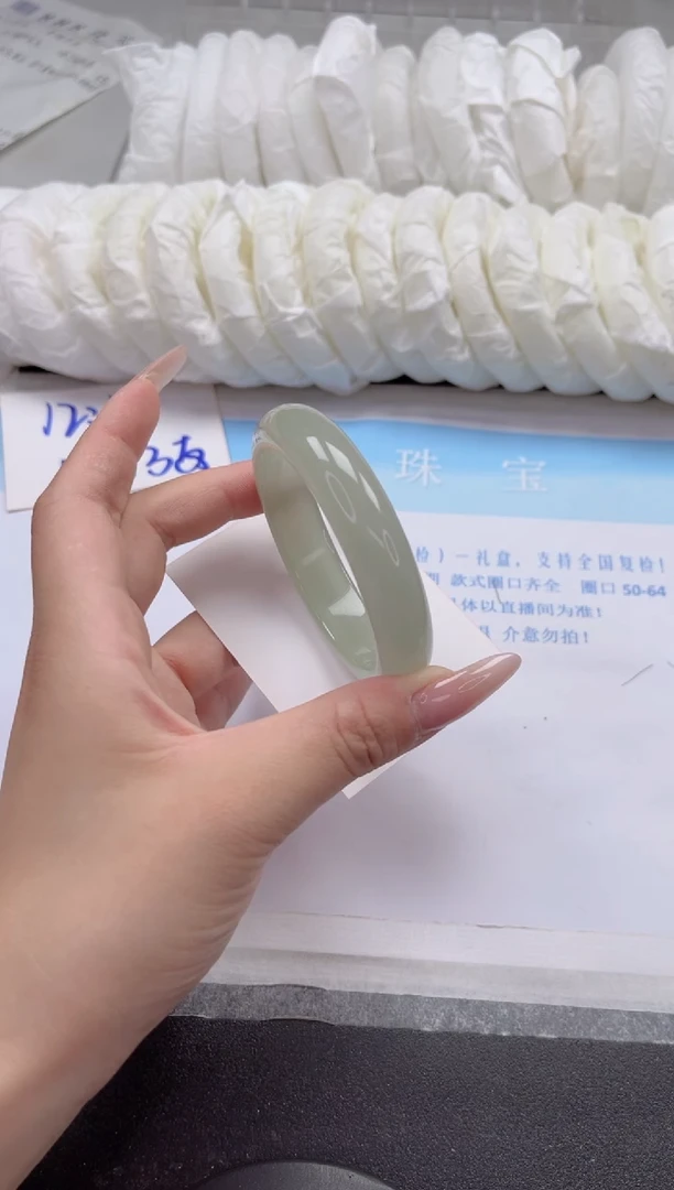 石英质玉手镯未镶嵌45-57.2