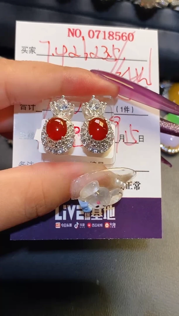 未镶嵌翡翠耳饰铜托