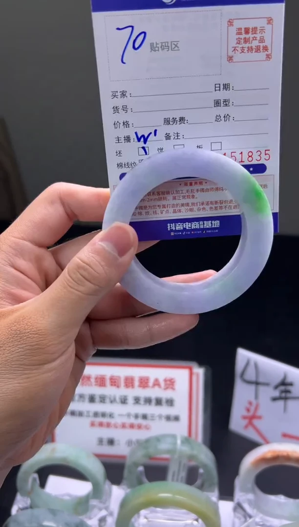 未镶嵌手镯定制翡翠搞****姐手镯