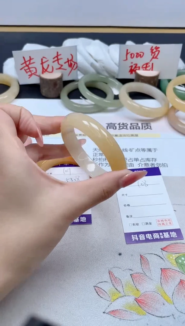 【闪购商品】石英质玉手镯未镶嵌108/59.1