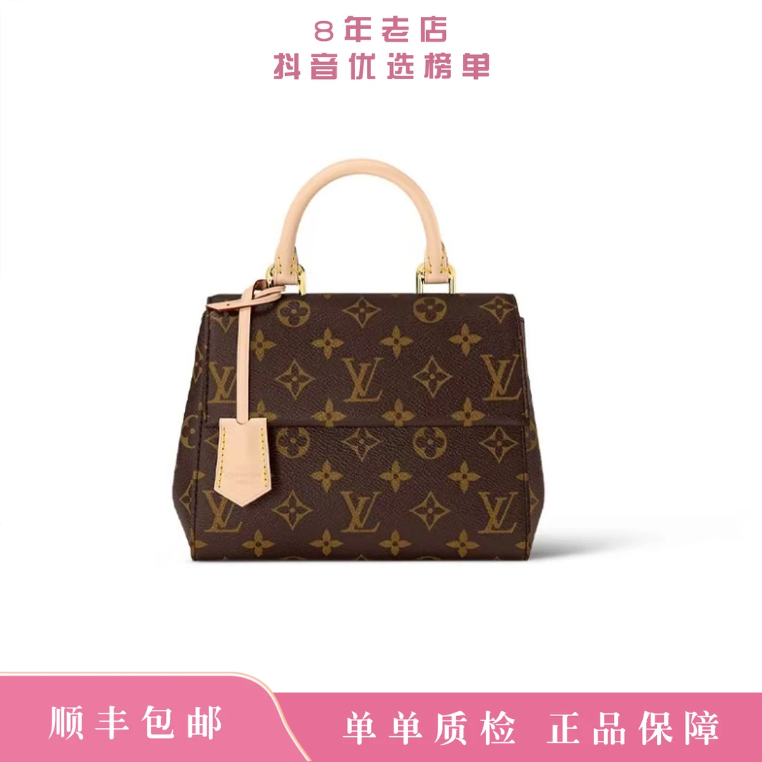 未使用 LouisVuitton/路易威登 新款老花cluny bb单肩包